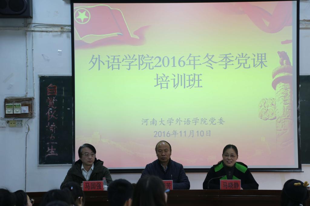 QQ图片20161112161707